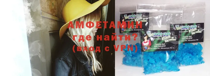 Amphetamine 98%  Балей 