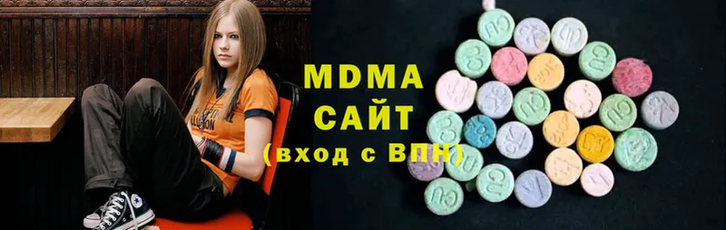 MDMA кристаллы Балей